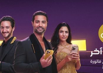 شركة «المصرية للاتصالات» تطلق نظام الفاتورة الجديد WE Gold