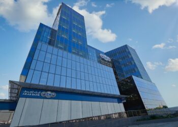 البنك العربي يفوز بجائزة أفضل بنك للخدمات المصرفية الرقمية المقدمة للأفراد في مصر