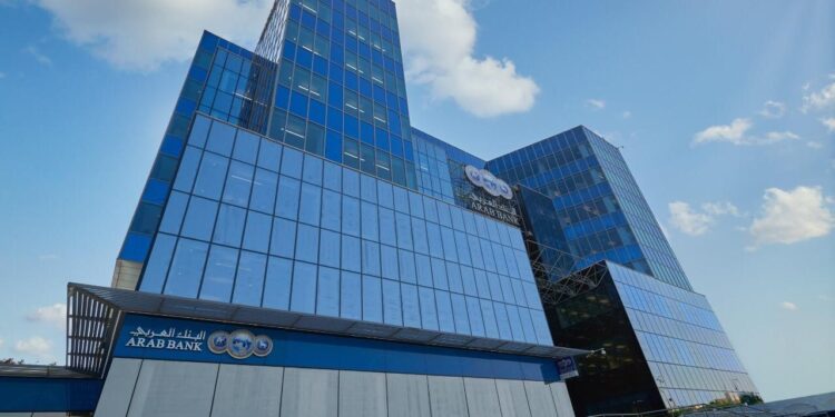 البنك العربي يفوز بجائزة أفضل بنك للخدمات المصرفية الرقمية المقدمة للأفراد في مصر