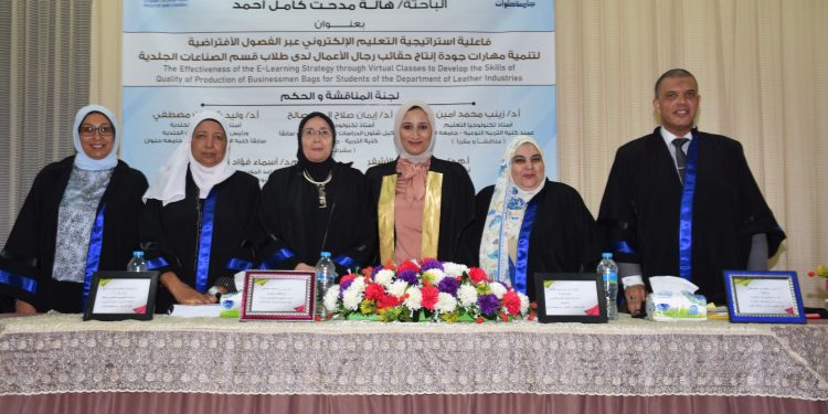 الباحثة هالة مدحت تحصل على الدكتوراه من جامعة حلوان في تنمية مهارات إنتاج المصنوعات الجلدية