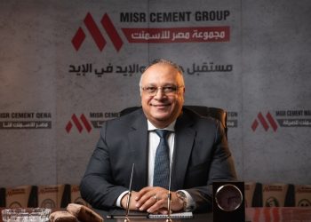 قبول إستقالة العضو المنتدب لشركة مصر للأسمنت قنا