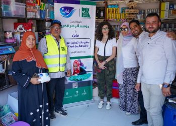 "فاين الصحية" تسلم 30 مشروعاً للسيدات المعيلات في الإسماعيلية بالتعاون مع مصر الخير
