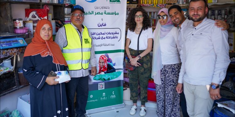 "فاين الصحية" تسلم 30 مشروعاً للسيدات المعيلات في الإسماعيلية بالتعاون مع مصر الخير