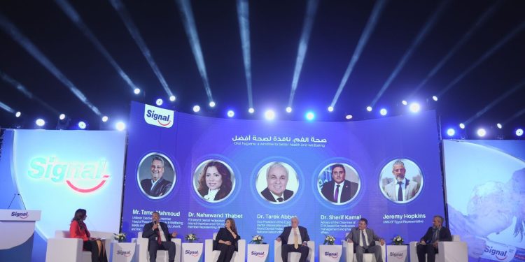 "يونيليفر" تطلق حملة توعوية للحفاظ على صحة الفم والأسنان بالتعاون مع "الرعاية الصحية" و"يونيسيف"