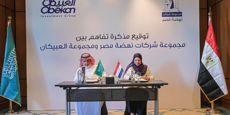 نهضة مصر والعبيكان: شراكة استراتيجية لتغيير مسار المشهد التعليمي في الشرق الأوسط وأفريقيا