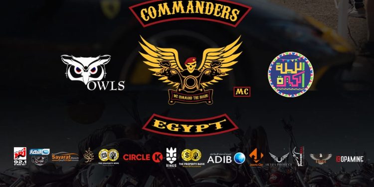 فريق Commanders MC يحتفل بالذكرى السابعة لتأسيسه ويطرح رؤية جديدة لتنشيط السياحة الرياضية في مصر