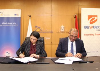 «تحديث الصناعة» يوقع بروتوكول تعاون مع «إي أسواق مصر» لتعزيز  الصادرات المصرية 