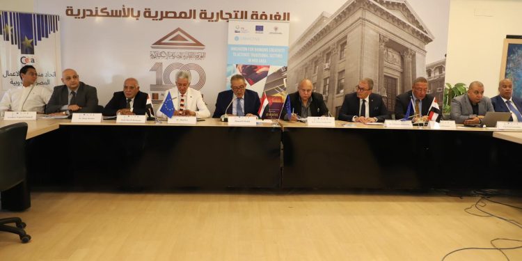 بمشاركة ” الملابس الجاهزة” .. “غرفة الإسكندرية” تستضيف مؤتمر “إنشاء المرصد الإقليمي لقطاعات المنسوجات والأحذية”
