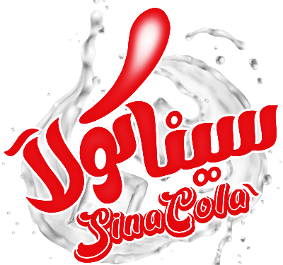 سينا كولا