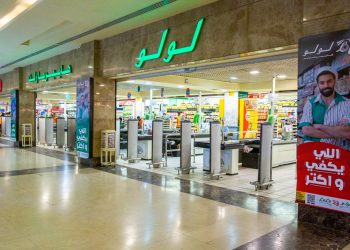 «مجموعة اللولو الدولية» تحتفل بمرور 8 سنوات على تواجدها في السوق المصري