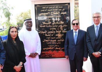 "أدنوك" الإماراتية تفتتح أول محطاتها لخدمة وتموين السيارات في مصر باستثمارات 50 مليون جنيه