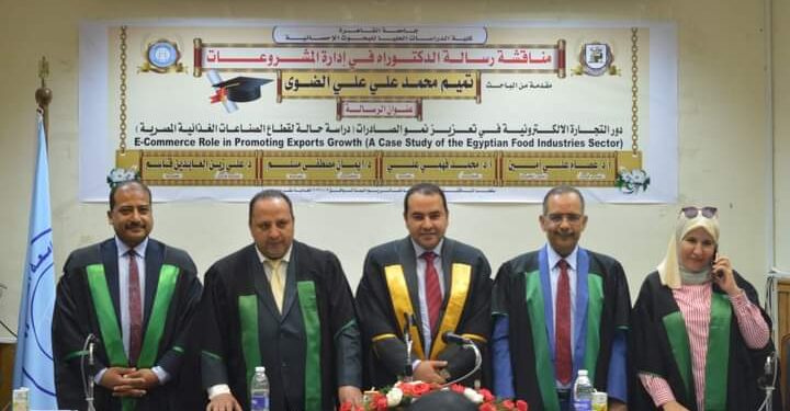 موقع «صناع مصر» يهنئ د. تميم الضوي نائب المدير التنفيذي لـ « تصديري الغذائية» لحصوله على درجة الدكتوراه