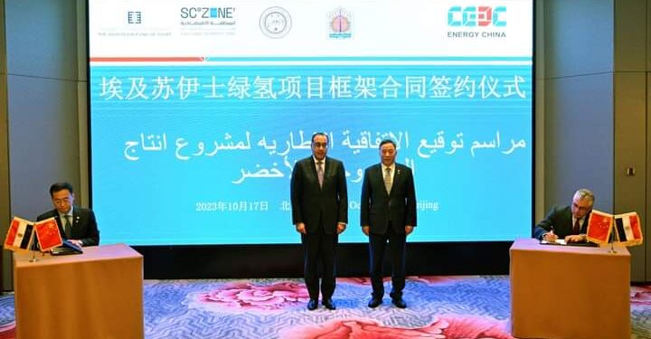 رئيس الوزراء يشهد توقيع مشروعات طاقة جديدة باستثمارات 14,75 مليار دولار بالسخنة