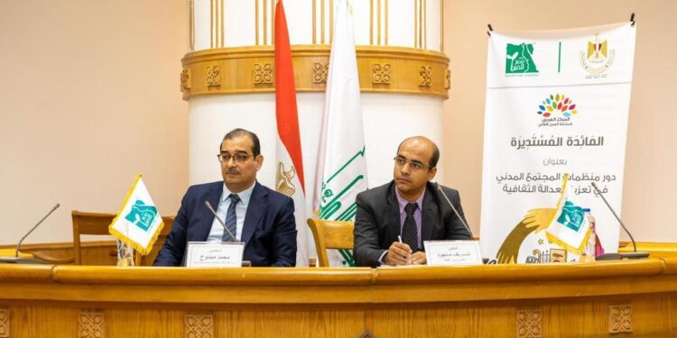 وزارة الثقافة و”مصر الخير” يعقدان مائدة مستديرة حول “دور المنظمات الأهلية في تحقيق العدالة الثقافية”