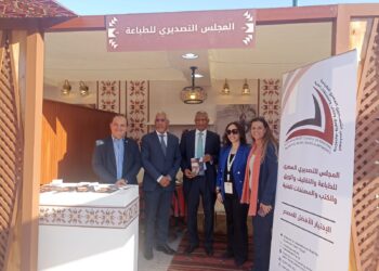 “تصديري الطباعة” يشارك في الملتقى السنوى للتمور في سيوة