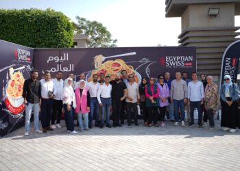 «المصرية السويسرية» تنظم احتفالية باليوم العالمي للمكرونة