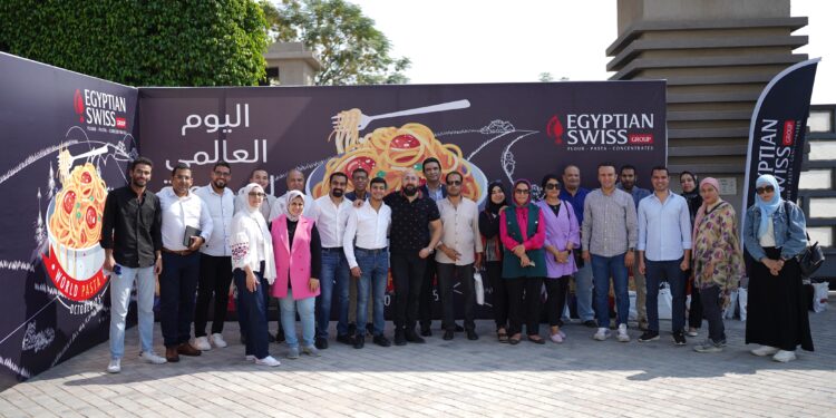 «المصرية السويسرية» تنظم احتفالية باليوم العالمي للمكرونة