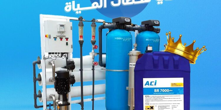 شركة AKM تقتنص وكالة حصرية لمنتجات مانع الترسيب من ACI الاماراتية