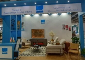 غرفة الأخشاب تشارك في الملتقى والمعرض الدولي السنوي للصناعة في دورته الثانية 