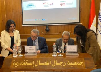 "رجال أعمال إسكندرية" تؤسس "وحدة تنمية أعمال" بالشراكة مع وكالة GIZ الألمانية