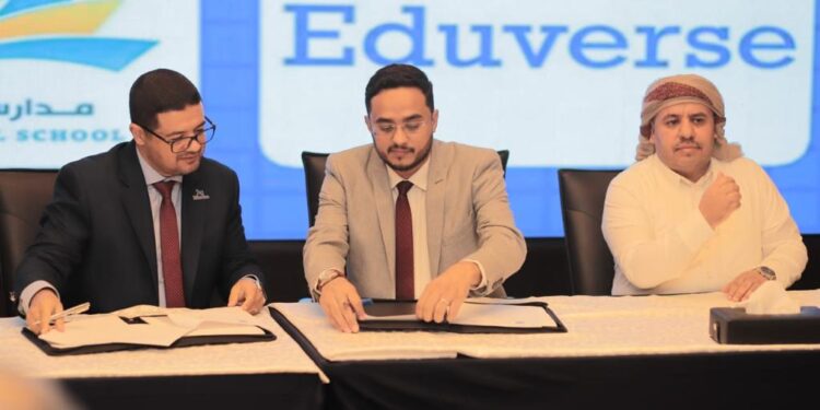 بالصور .. “إديوفرس” أول مدرسة افتراضية في مصر