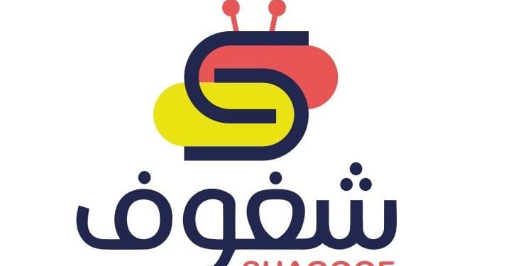 «Shagoof» تورد وتجهز معامل الذكاء الاصطناعي لنحو 160 مدرسة وأكاديمية تعليمية خلال 5 سنوات