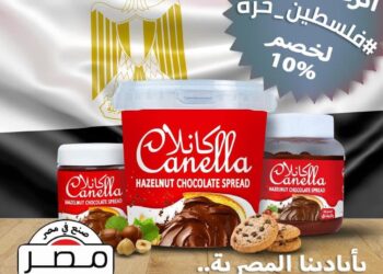 منتج مصري .. رحلة مثابرة طويلة من « لبان ومصاصة سندريلا» الي «بلو بيرج» للحلويات والشيكولاتة