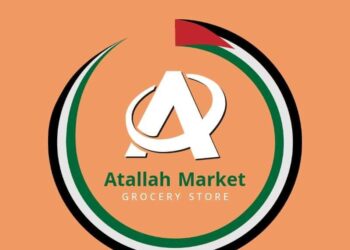 «عطا الله ماركت» تقرر التعامل مع الشركات الوطنية فقط