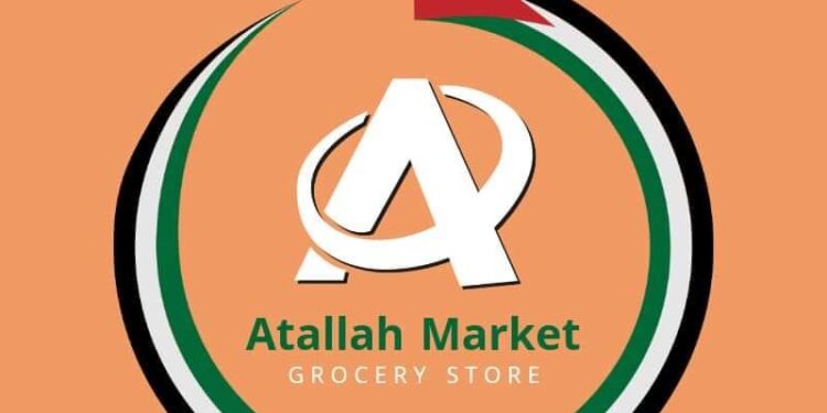 «عطا الله ماركت» تقرر التعامل مع الشركات الوطنية فقط