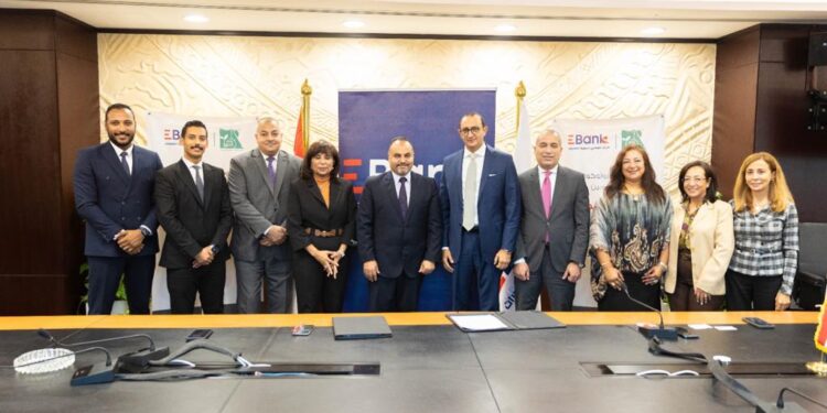 بنك تنمية الصادرات و"مصر الخير" يوقعان بروتوكول تعاون في عدد من المجالات التنموية والتعليمية والطبية