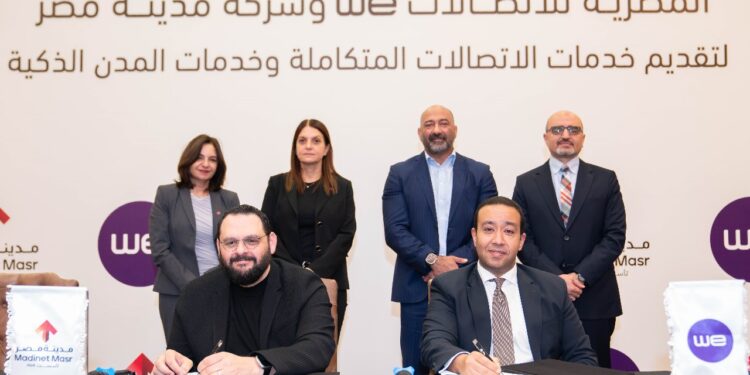 «مدينة مصر» توقع بروتوكول تعاون مع «المصرية للاتصالات» لتقديم خدمات المدن الذكية بمشروعاتها العقارية