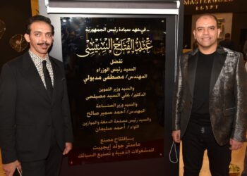 "ماستر جولد ايجيبت" تشارك في معرض "نيبو" بأفضل تشكيلة من الأطقم والمشغولات الذهبية الذكية