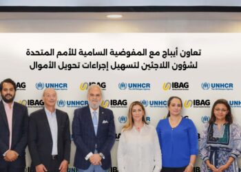 أيباج لخدمات تحويل الأموال تتعاون مع UNHCR في حل أزمة صرف تحويلات اللاجئين