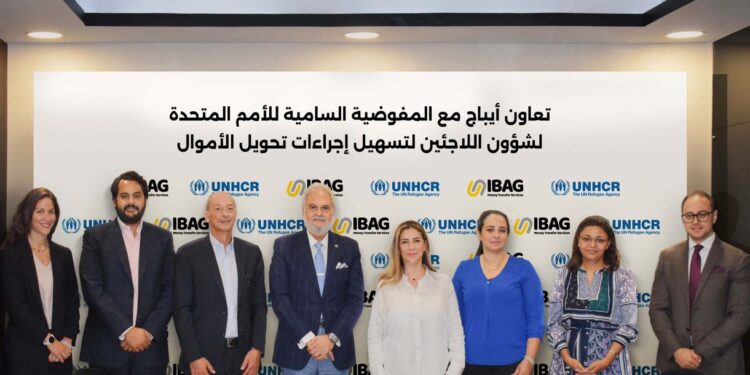 أيباج لخدمات تحويل الأموال تتعاون مع UNHCR في حل أزمة صرف تحويلات اللاجئين
