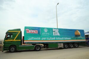 أعلنت شركة دريم مشرق للأغذية عن دعمها أهالي غزة من خلال تقديم شاحنتين من الأدوية والمواد الغذائية للأشقاء الفلسطينين.