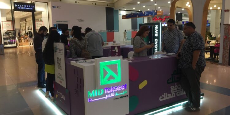 ميد تقسيط تشارك في "البلاك فرايداي" بأقوى العروض