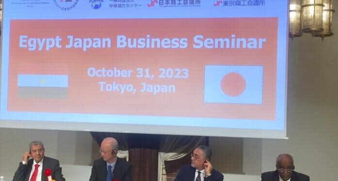 إبراهيم العربي من طوكيو : عقد المنتدى الأعمال المصري الياباني يهدف لجذب المزيد من الشركات اليابانية للاستثمار في مصر