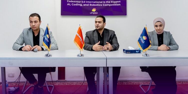 بالصور .. شركة شغوف تكشف تفاصيل إطلاق مسابقة « كوديفور codeavour » للذكاء الاصطناعي في مصر لأول مرة