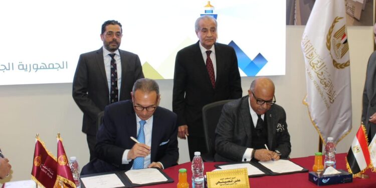 جهاز تنمية التجارة الداخلية يقرر افتتاح مكاتب للسجل التجاري في فروع "بنك مصر"