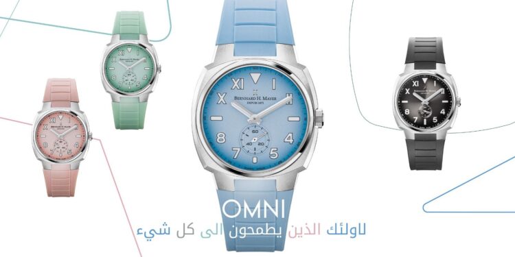 كيونت تطلق مجموعة OMNI الجديدة من الساعات السويسرية الفاخرة تحت علامتها التجارية Bernhard H. Mayer