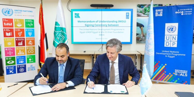 برنامج الأمم المتحدة الإنمائي مصر ومؤسسة مصر الخير يوقعان مذكرة تفاهم جديدة للتعاون في مجال التكنولوجيا والابتكارات
