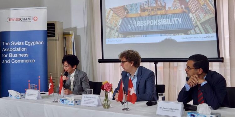 «التجارة السويسرية» تبحث التحديات والأساليب المبتكرة في إدارة سلاسل التوريد الدولية