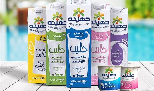 عاجل .. جهينه تقرر رفع أسعار منتجاتها من الألبان