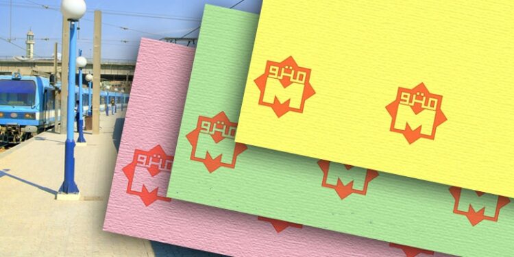 الأسعار الجديدة لتذاكر مترو الأنفاق بعد الزيادات الأخيرة