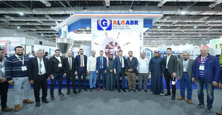 حضور قوي لشركة «الجبر للصناعة والأعمال» في معرض بلاستيكس 2024