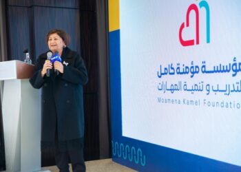 مؤسسة مؤمنة كامل للتدريب وتنمية المهارات تحتفل بمرور 20 عاما على تأسيسها