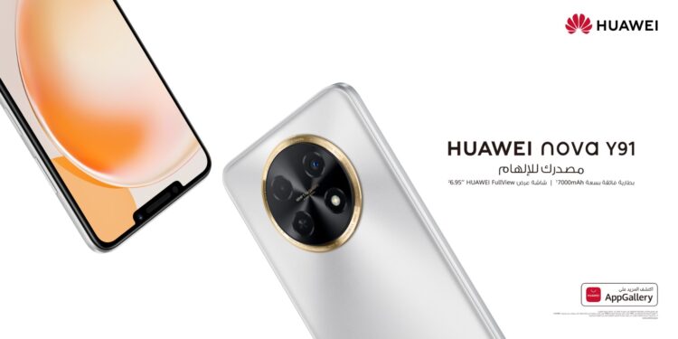 أبرز مزايا هاتف HUAWEI nova Y91 .. أولها بطاريته ذات السعة الضخمة و بتصميمه المذهل