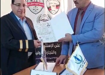 الخبير الضريبى جون سعد يحصل علي الدكتوراه المهنية في التحكيم التجاري الدولي