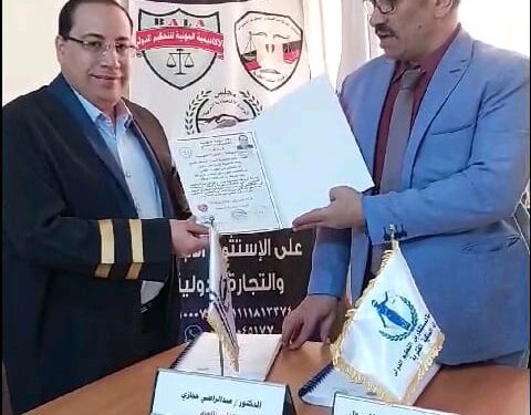 الخبير الضريبى جون سعد يحصل علي الدكتوراه المهنية في التحكيم التجاري الدولي