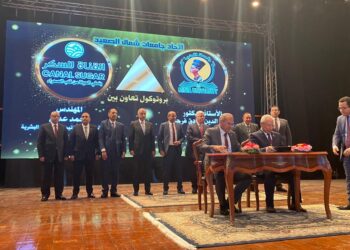 "القناة للسكر" تتعاون مع جامعة المنيا لتدريب طلبة 3 كليات